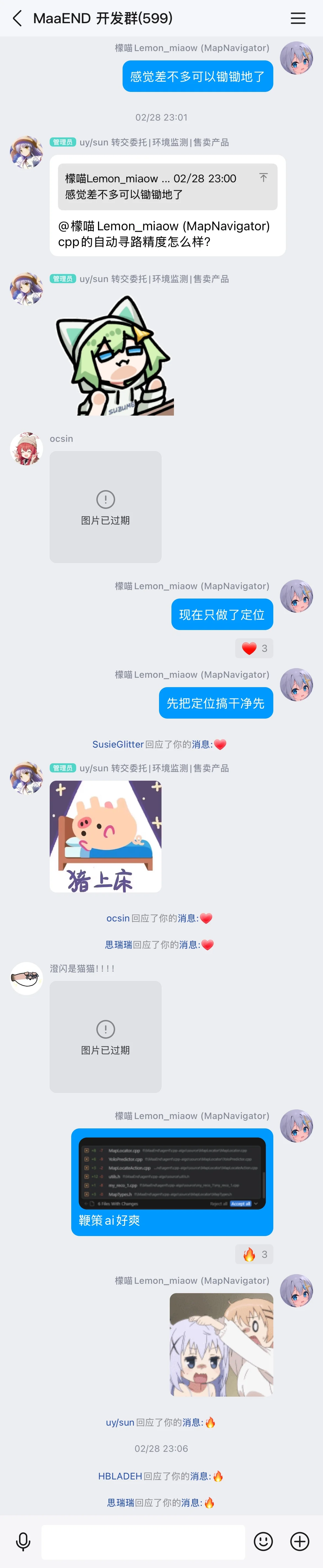 02/28 23:00—23:01 现在只做了定位