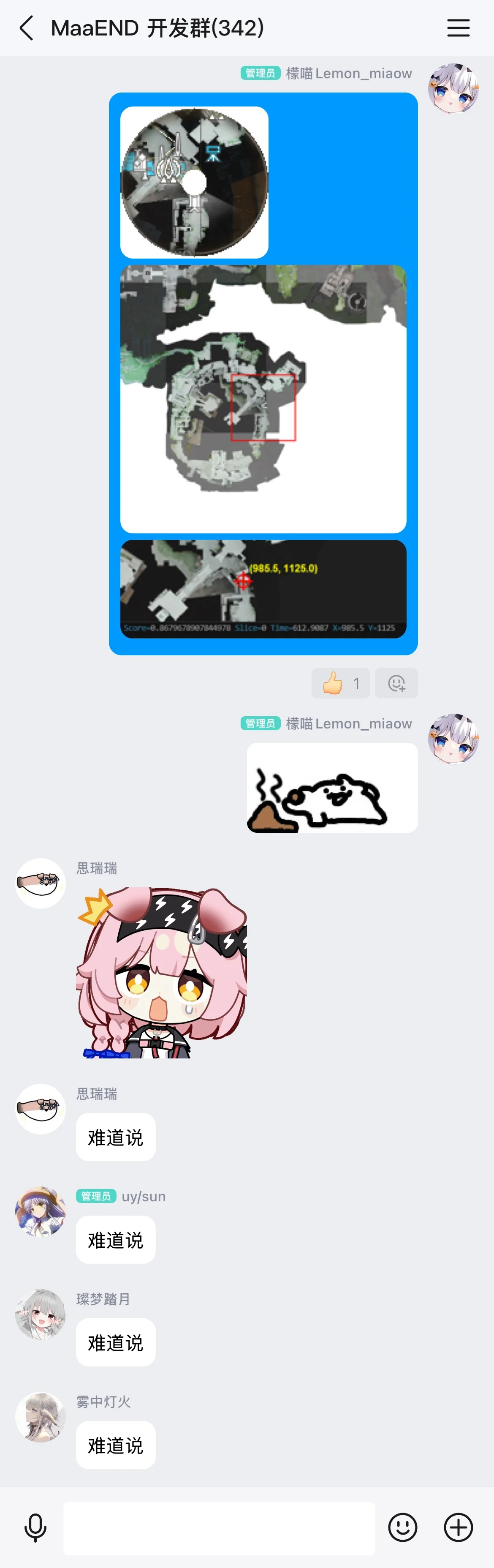 02/05 群内公开 #352 并回答准确率与耗时