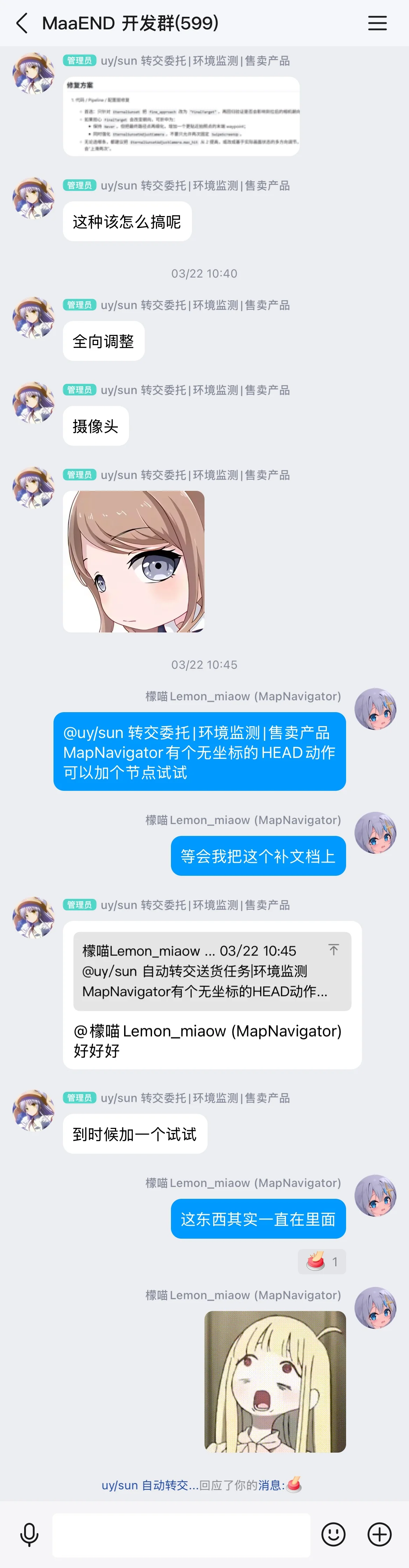 03/22 10:45 C++ 已有的无坐标 HEAD 动作被点明