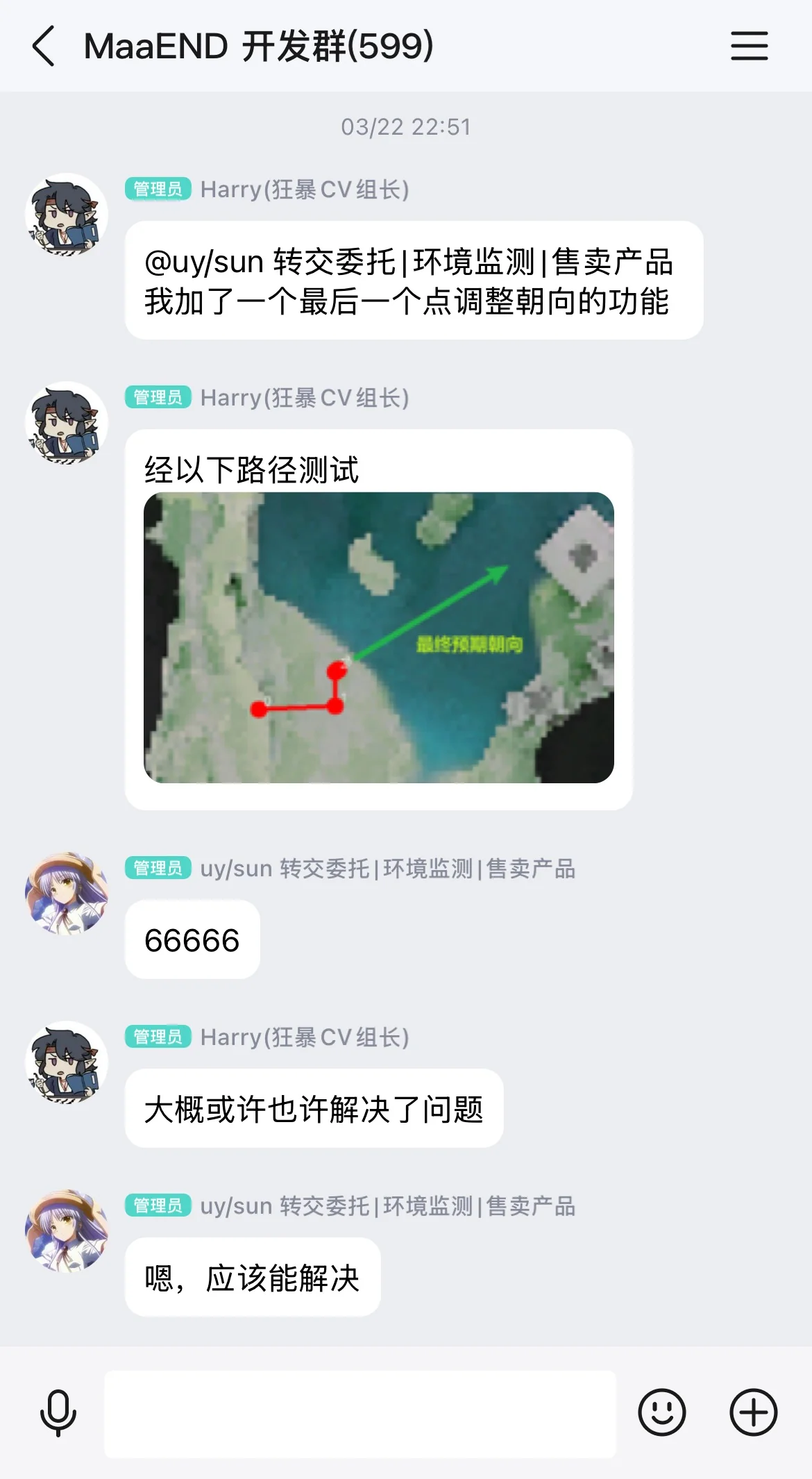 03/22 22:51 Go 侧也增加了该功能