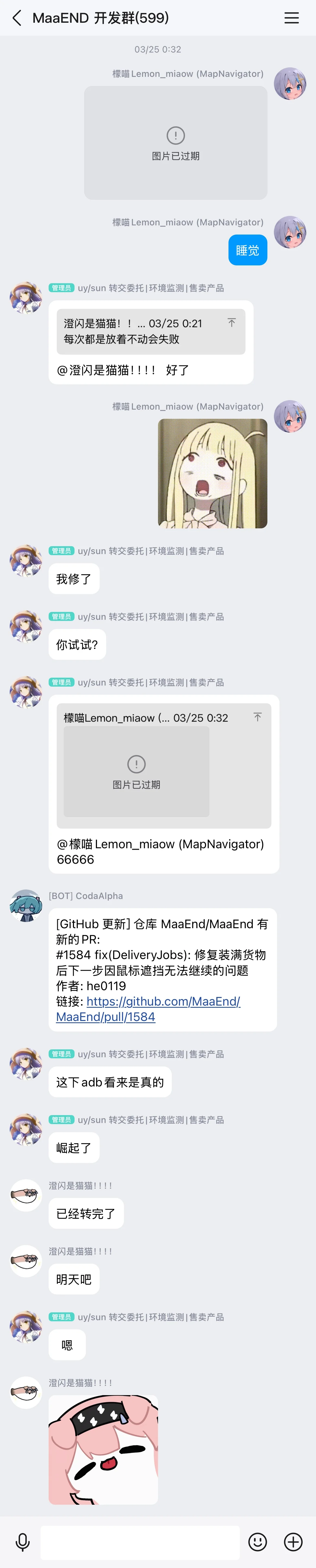 03/26 22:14 客户调研：为什么没有用 go
