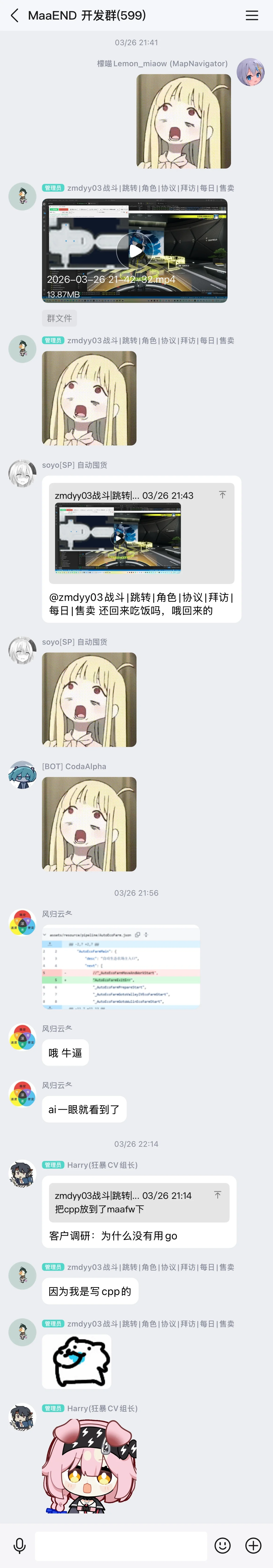 03/25 00:32 ADB 相关进展