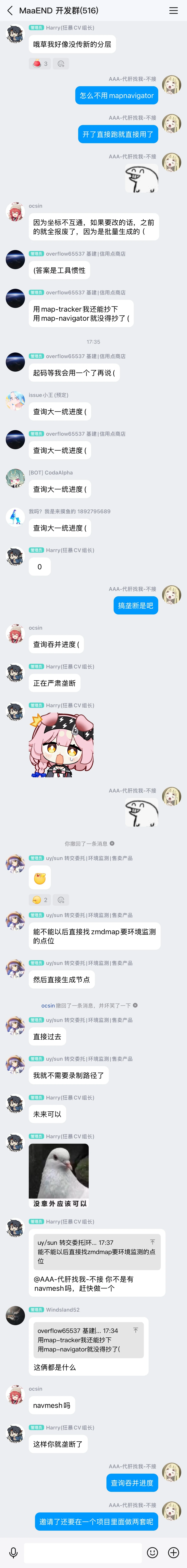 04/19 17:34—17:40 从点位生成转向一个项目两套实现