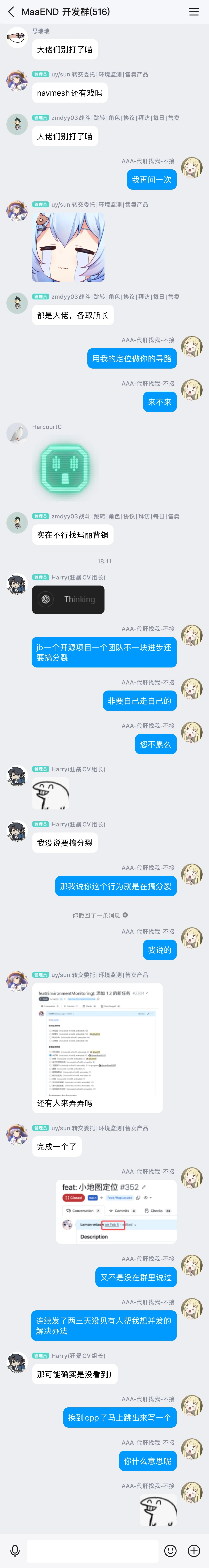 04/19 18:14—18:21 纯 CV 验证动机、Tier 争点与 #560 文案复述