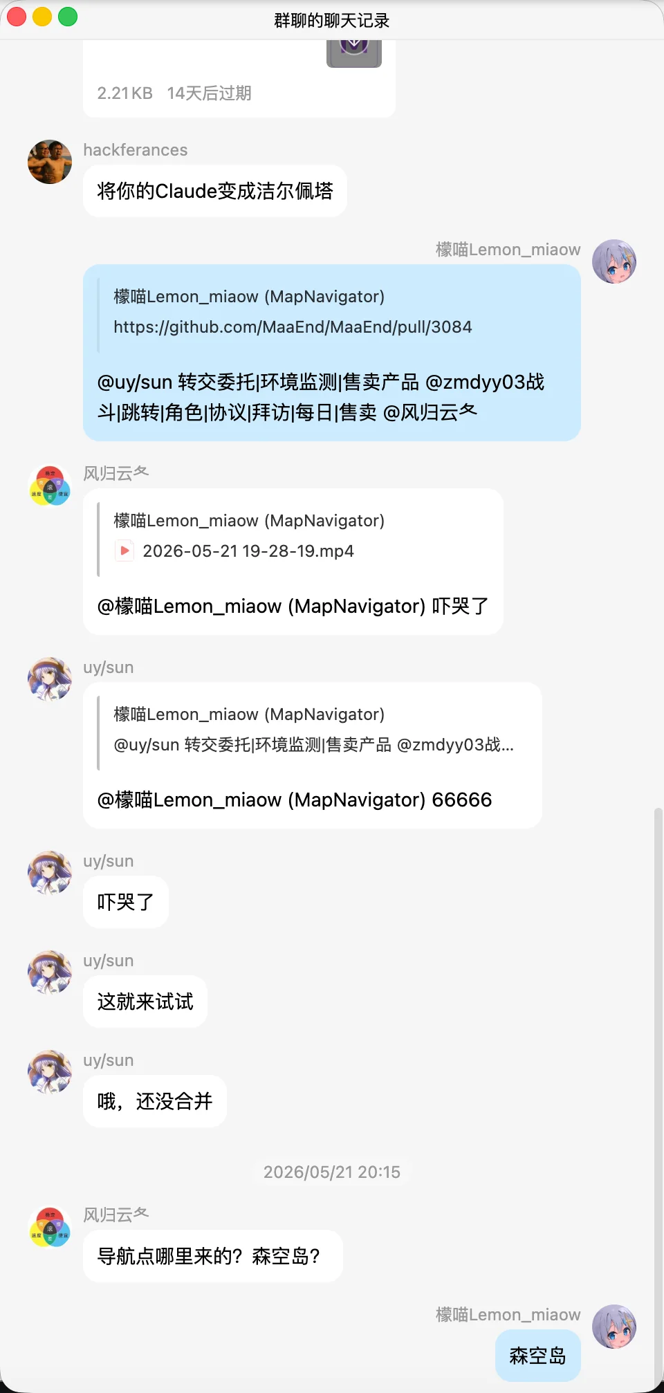 05/21 #3084 C++ 原生 NavMesh 发布 2