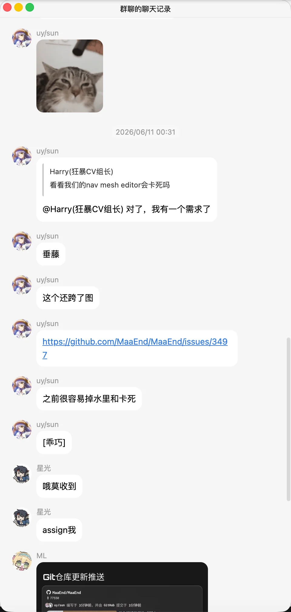 06/11 送货任务讨论及拉踩 5