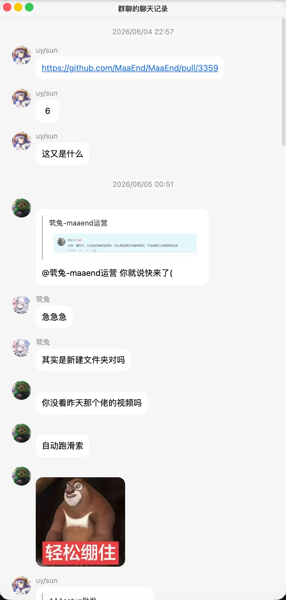 06/04 #3359 公开宣传 0