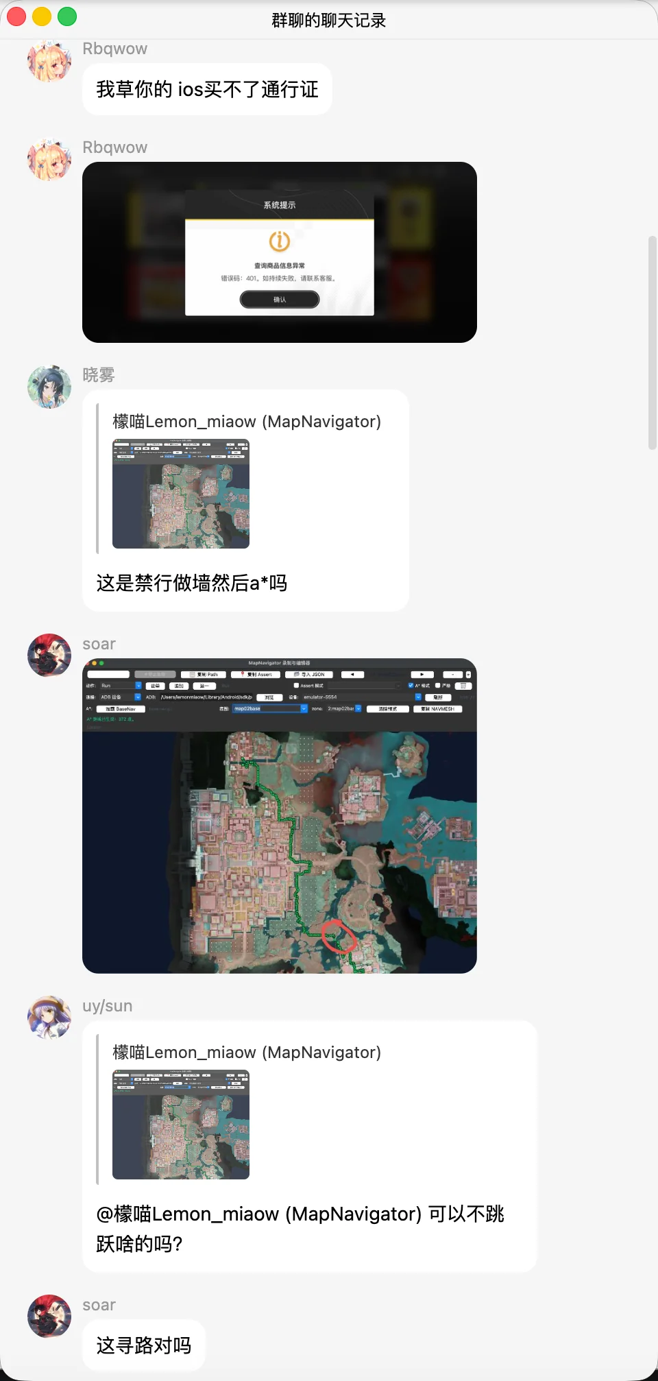06/05 送货任务讨论及拉踩 1