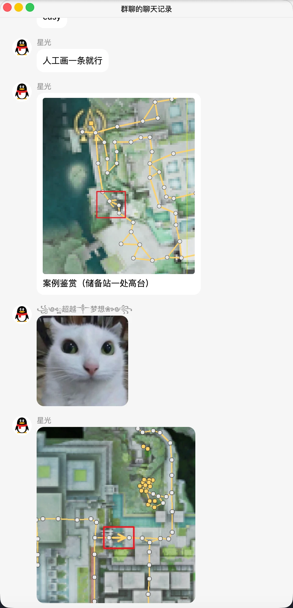 07/19 isHarryh 展示 MapTracker 路网编辑器人工连线案例
