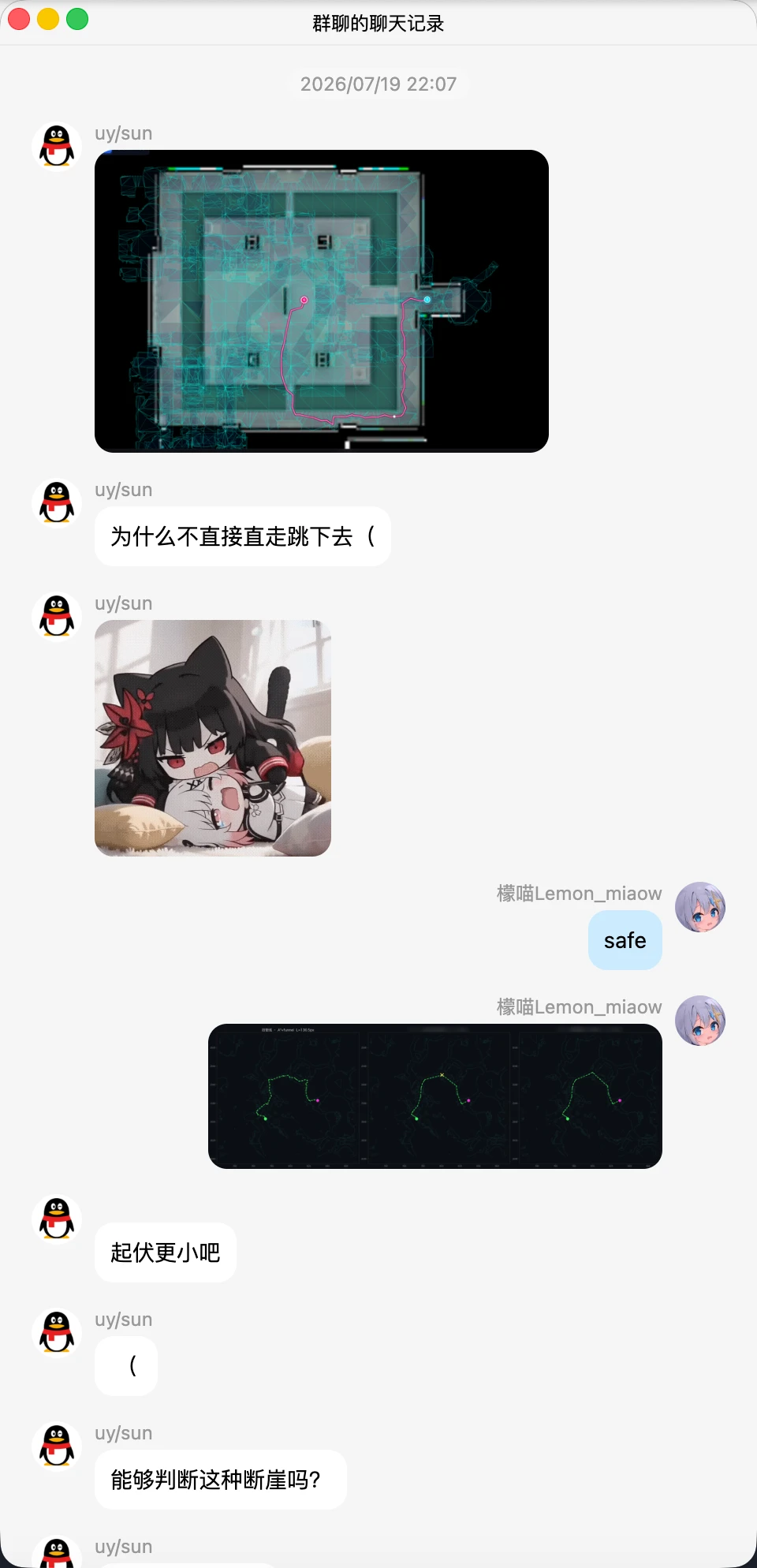 07/19 uy/sun 质疑 C++ 绕行路径与 Lemon_miaow 回应