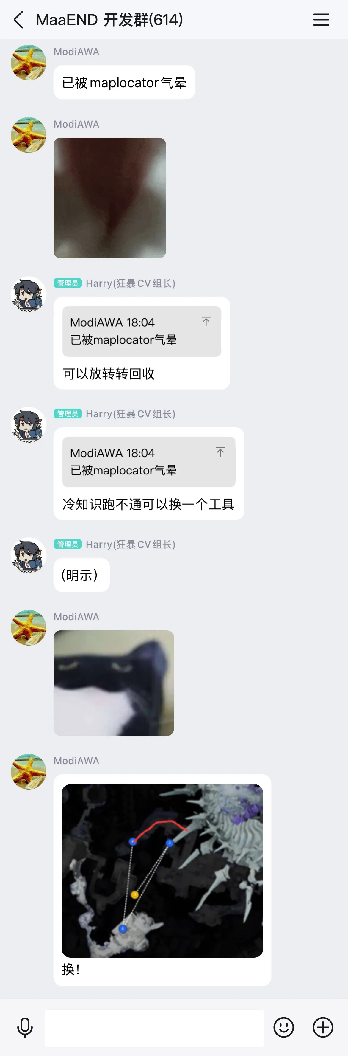 08/05 开发群完整聊天记录：ModiAWA 称已被 maplocator 气晕，isHarryh 两次引用该消息回复可以放转转回收、冷知识跑不通可以换一个工具，随后补充（明示）
