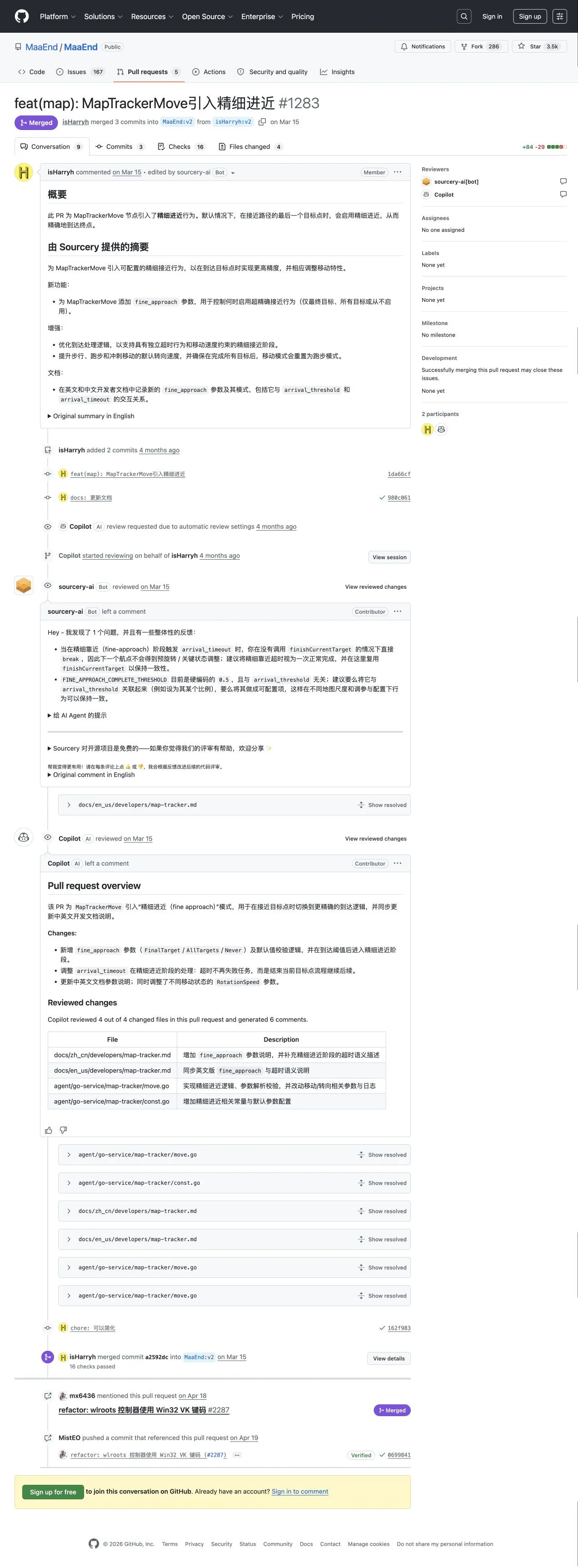 PR #1283 完整页面