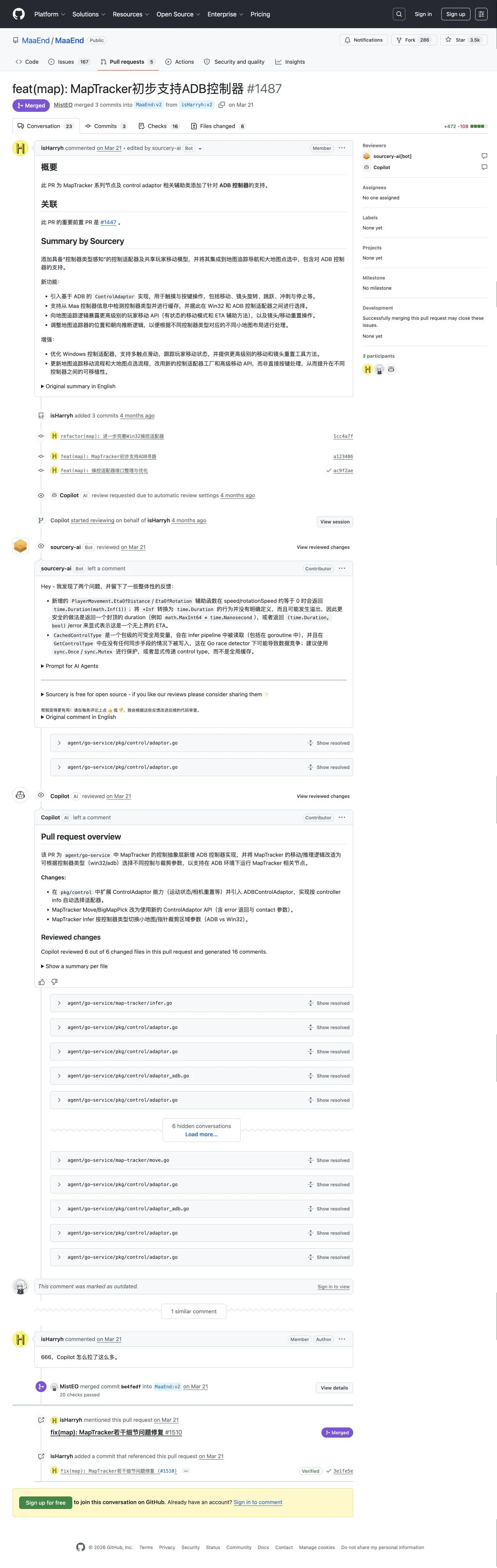 PR #1487 完整页面