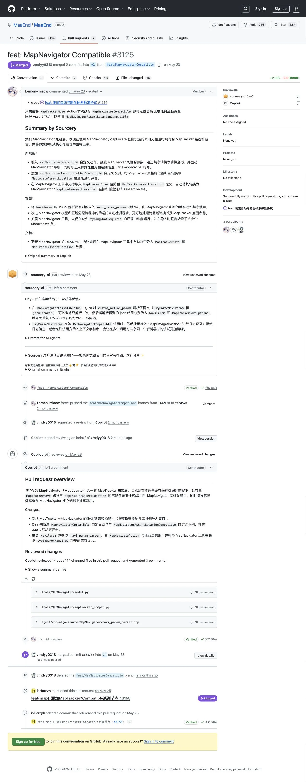 PR #3125 完整页面