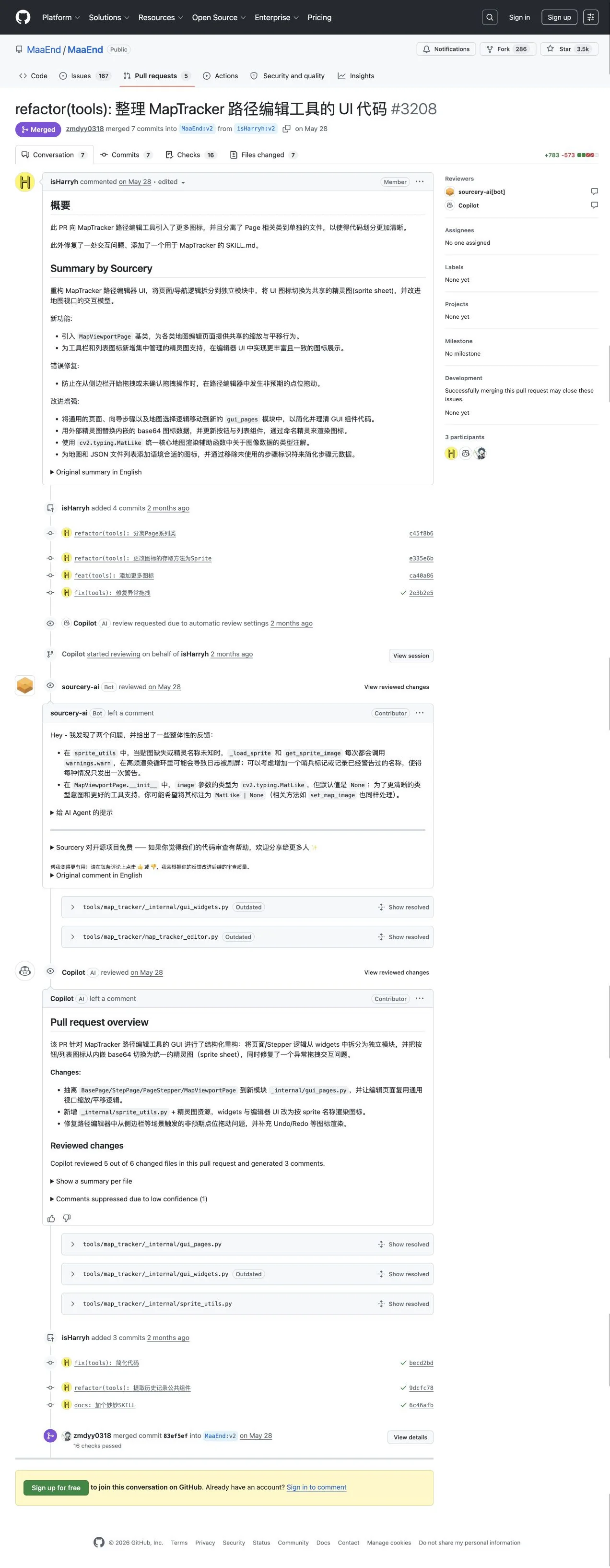 PR #3208 完整页面