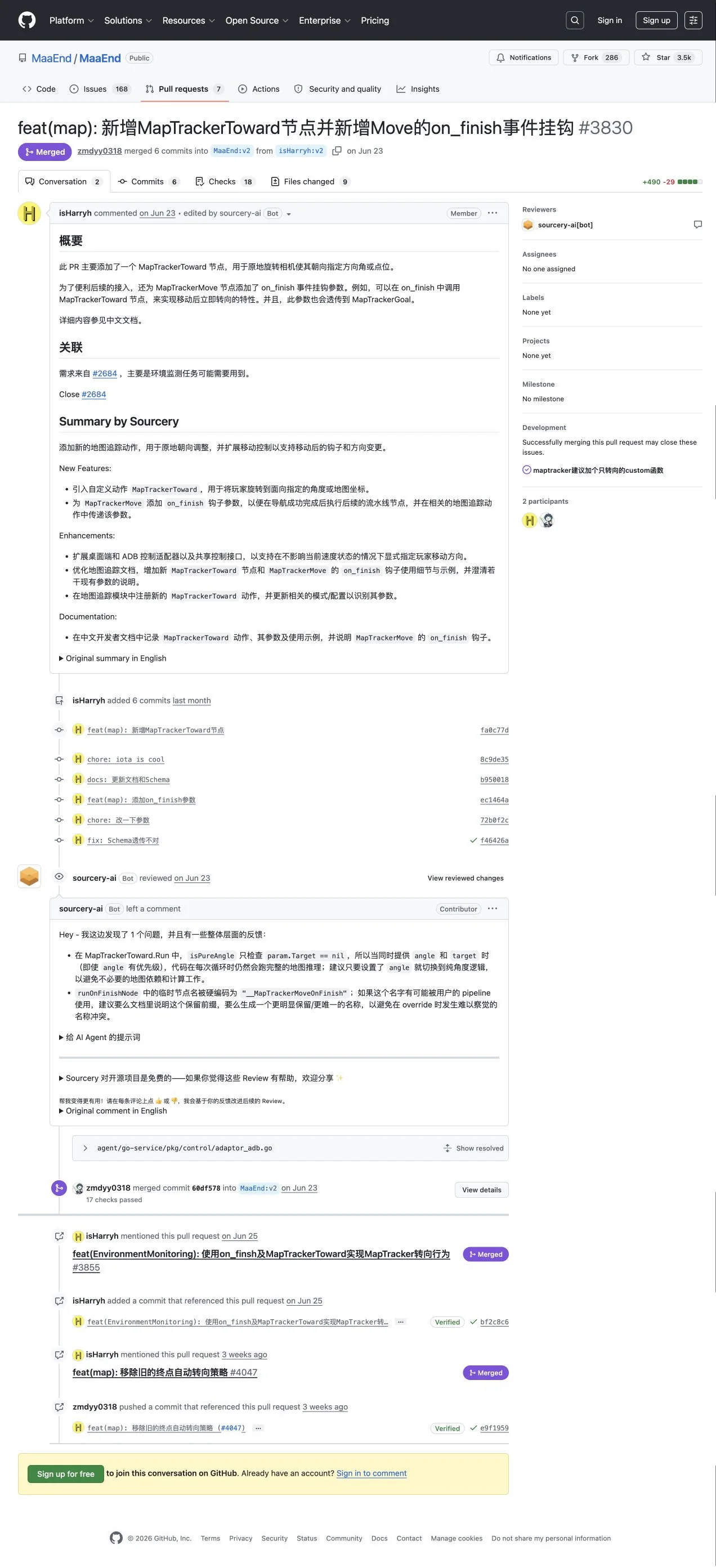 PR #3830 完整页面
