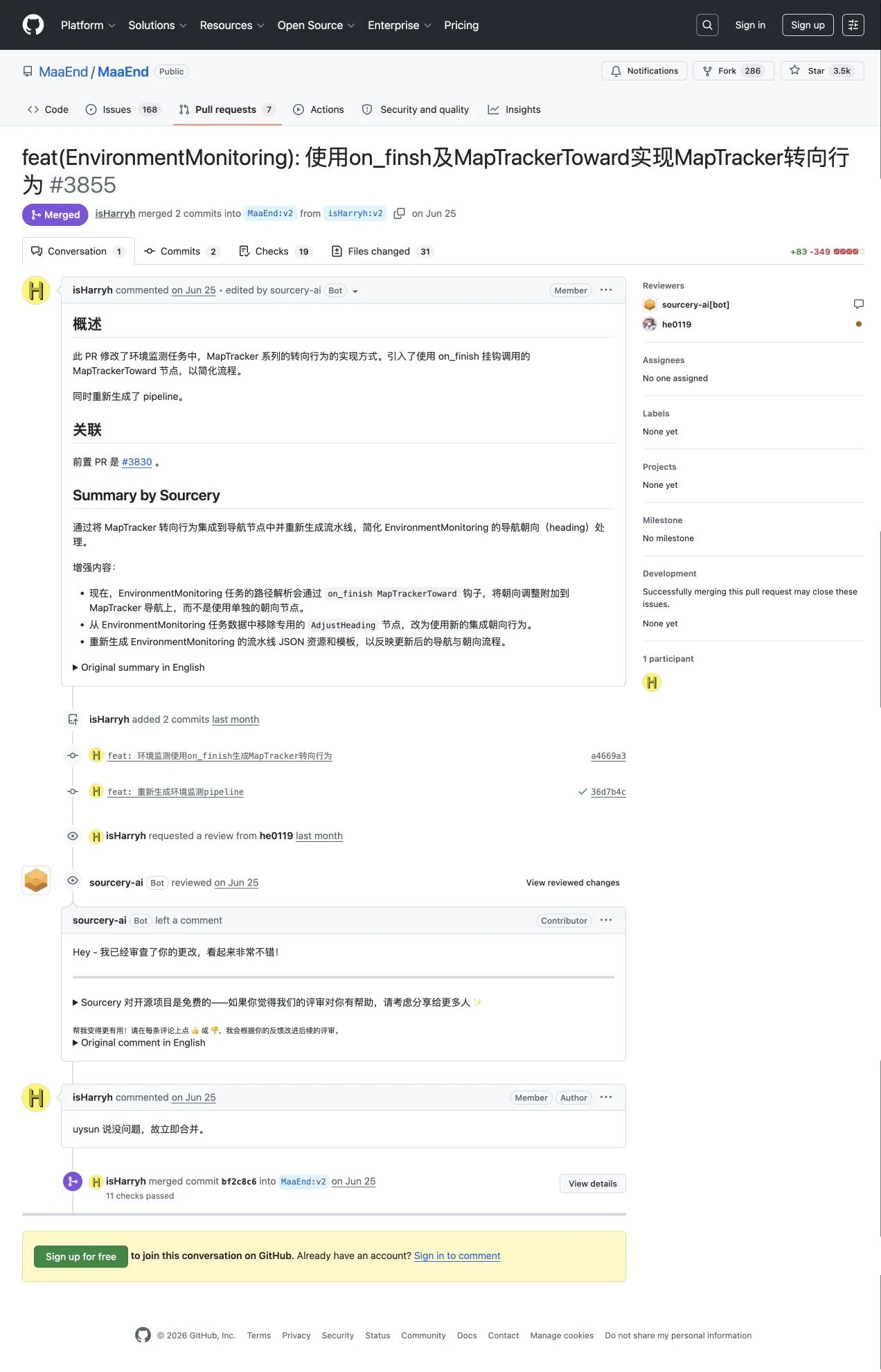 PR #3855 完整页面