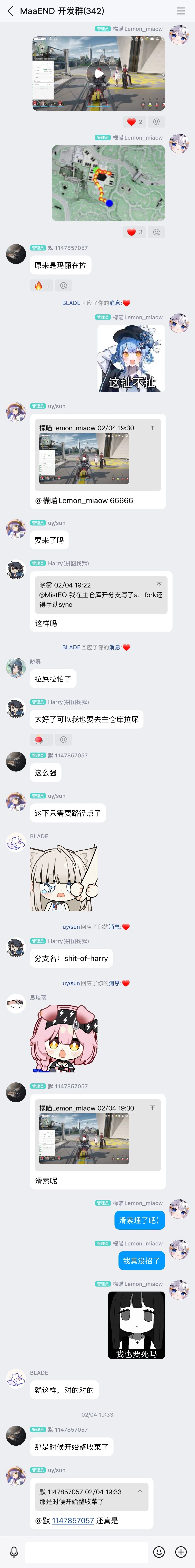 02/04 19:30 最初的演示与群内反应